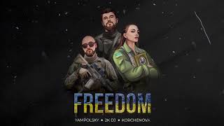 2K DJ, YAMPOLSKY Ft KORCHENOVA - FREEDOM