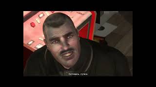 GTA 4 The Ballad Of Gay Tony№5