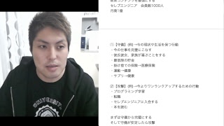 【お正月企画】一年前の自分と比べて今の自分は飛躍しましたか？今年一年を飛躍の年にする方法
