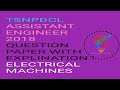 ASSISTANT ENGINEER ELECTRICAL PREPARATION 2022 ! TSNPDCL AE 2018 ELECTRICAL MACHINES
