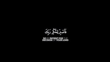 كروما شاشه سوداء قرآن كريم 🌿تلاوة من سورة الإنسان 🌿القارئ إسلام صبحي 🌿