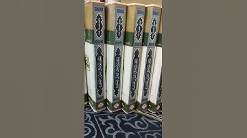 المعجم الموضوعي للقرآن الكريم