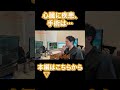 【完全保存版12】天才歯科医に残された時間は1時間…見たことないタイムアタック手術！ザイゴマインプラントで超難症例患者を救う！地上波TV解禁スペシャルは第12章【season12CM第5弾】