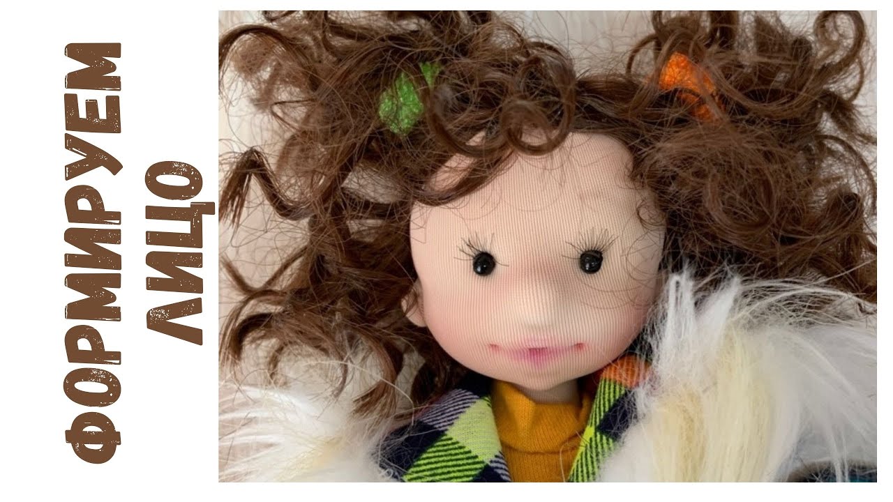 Урок 5 Первый способ личика с бусинками