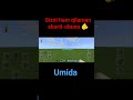 Sizni ham qilaman sharti-obuna 🫵 #minecraft Umida