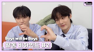 [미래코드] EP.60  'JUMP!' 음악방송 비하인드 ②