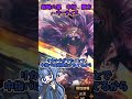 【＃リンバスカンパニー】蜘蛛の巣 中指親方　　ウーティスについてガバ解説　#shorts