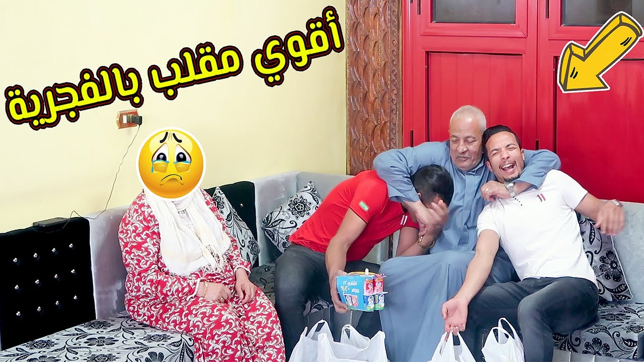 نزلنا بليل ( الفجرية ) 