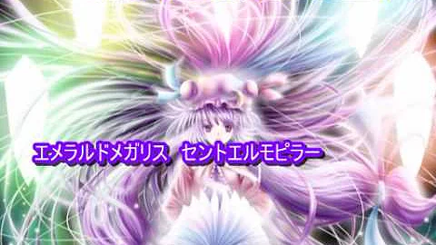 東方の名前言えるかな Mp3