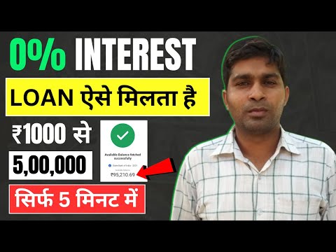 100% Real Top 5 Loan Apps of 2023-with Low Interest 