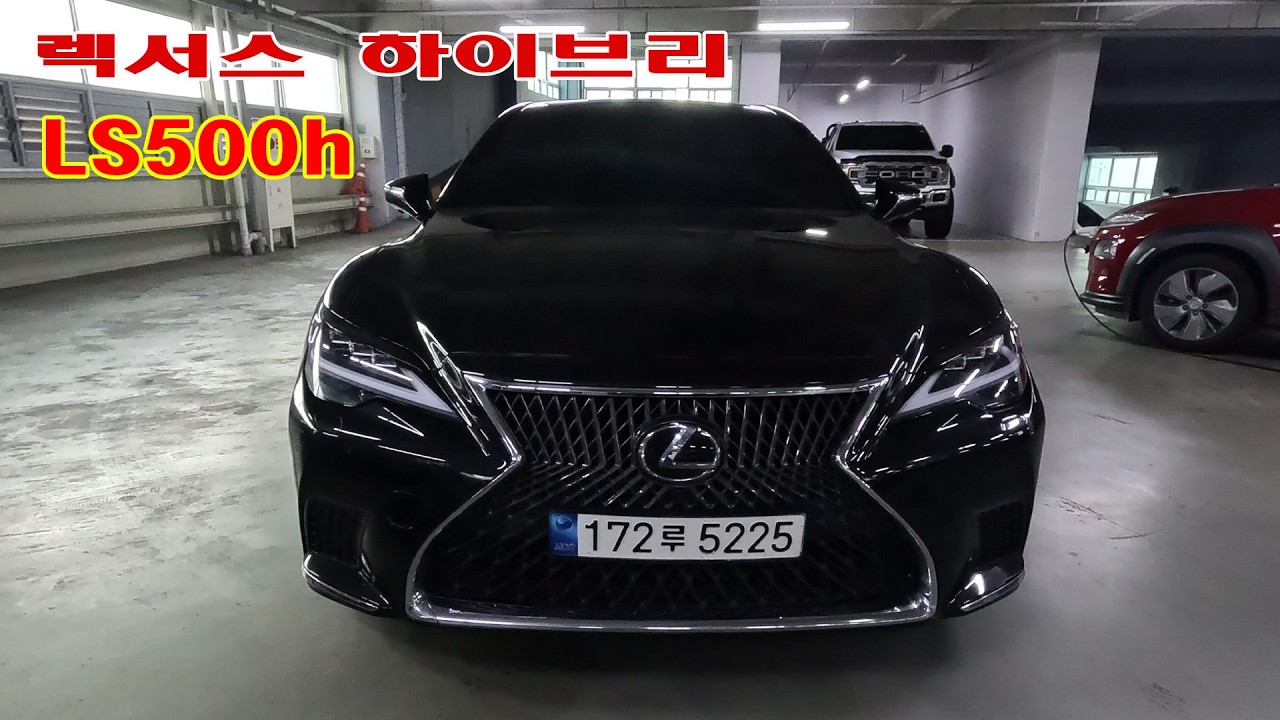 준 신차급  렉서스 하이브리드 LS500h 차번5225