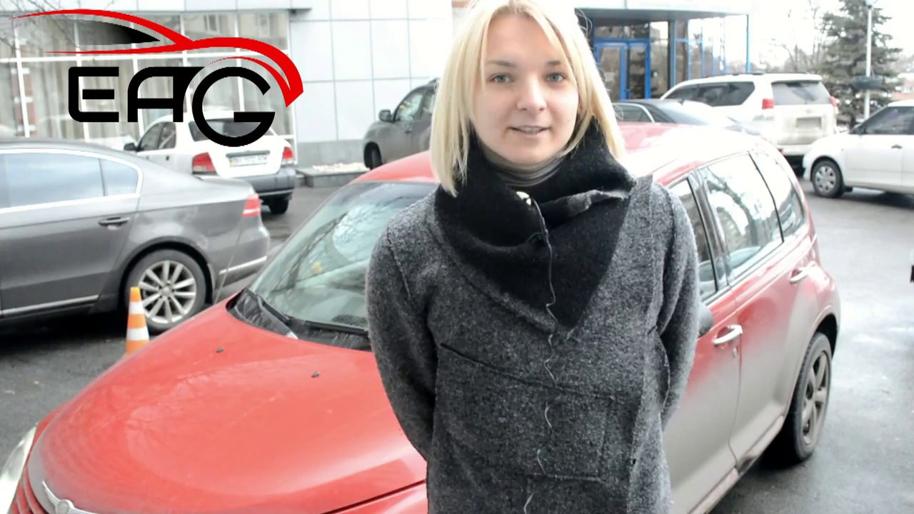 Видеоотзыв Натальи о доставке Crysler PT Cruiser
