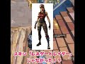 幻のスキンに会いました!!【フォートナイト】#shorts