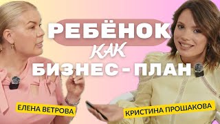 Как совместить декрет и работу. Материнство это тяжкий труд? Смена работы в 45 и миллионный бизнес.