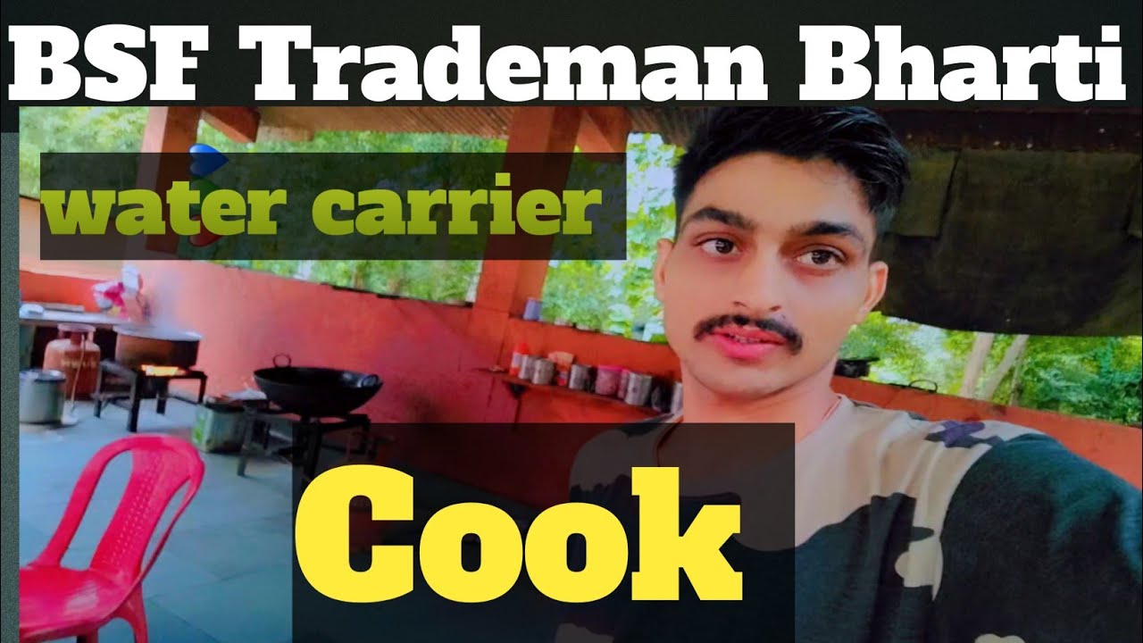BSF/CRPF/cisf trade man bharti cook or water carrier..work Job profile..