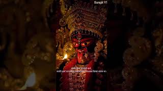 tara name ki sukh acha ll ringtone ll sad status ll #tarapith #taramaa Thumb