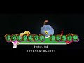荒城の月   海伯翻唱【高音質  全音標  譯文  HD】