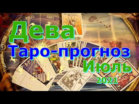 Video: Das Horoskop Für Den 16. März Von Walter Mercado