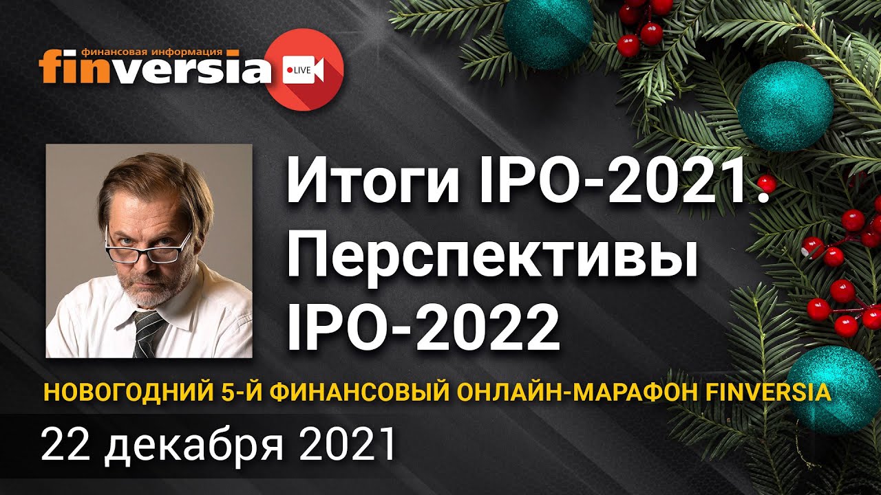 Новогодний Концерт 2022 Прямой Эфир Новогодний Концерт 2022 Прямой Эфир