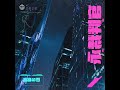 永裁判官 - フォトキネティック
