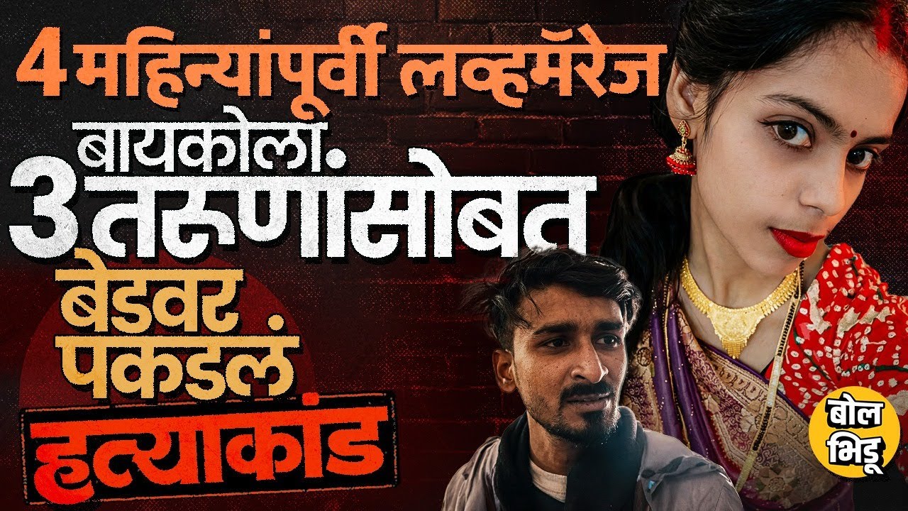 Kanpur Crime Case: लव्हमॅरेज नंतर बायकोवर पाळत, खून करुन पोलिस चौकीत हजर, त्यारात्री नेमकं काय घडलं?