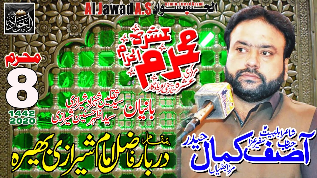 Zakir Asif Kamal Haider | 8 Muharram 2020 | Darbaar Faazal Imam Sherazi Bhera || Al Jawad AS