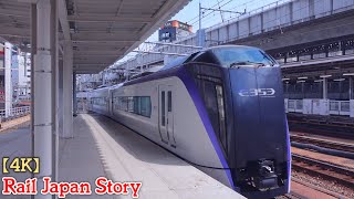 KANDA Station in May 2023. E353 series Limited Express | Train Japan