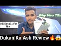 Vivo T5x: Dukan Ka Asli Sach! 😱 | Don't Buy Before Watching This Video ❌️