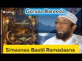 Simaanna Baattii Ramaadana Sheikh Amiin Ibroo Simaanna Baattii Ramaadana Sheikh Amiin Ibroo