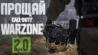 💜BONES -  HDMI Warzone 2 ( ft. recrent )