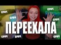 Dark Souls II прохождение на русском #4 маг + Разбираем вещи