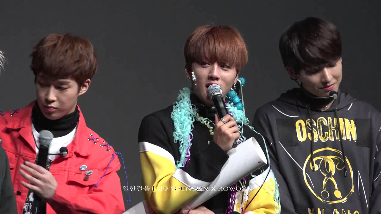 161120 우팡시 영빈 생일파티+멤버별 개인멘트