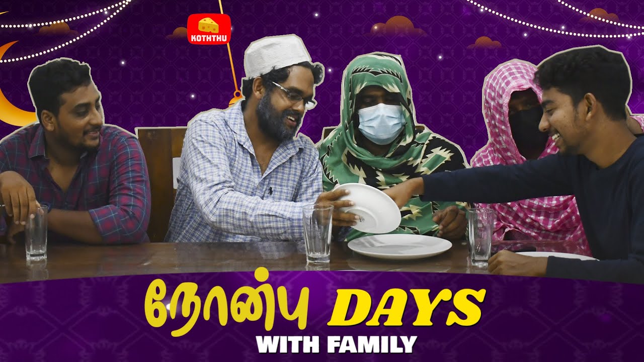 நோன்பு Days Aathals | Cheese koththu