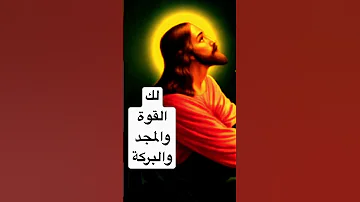 الحان البسخة المقدسة اسبوع الالام 