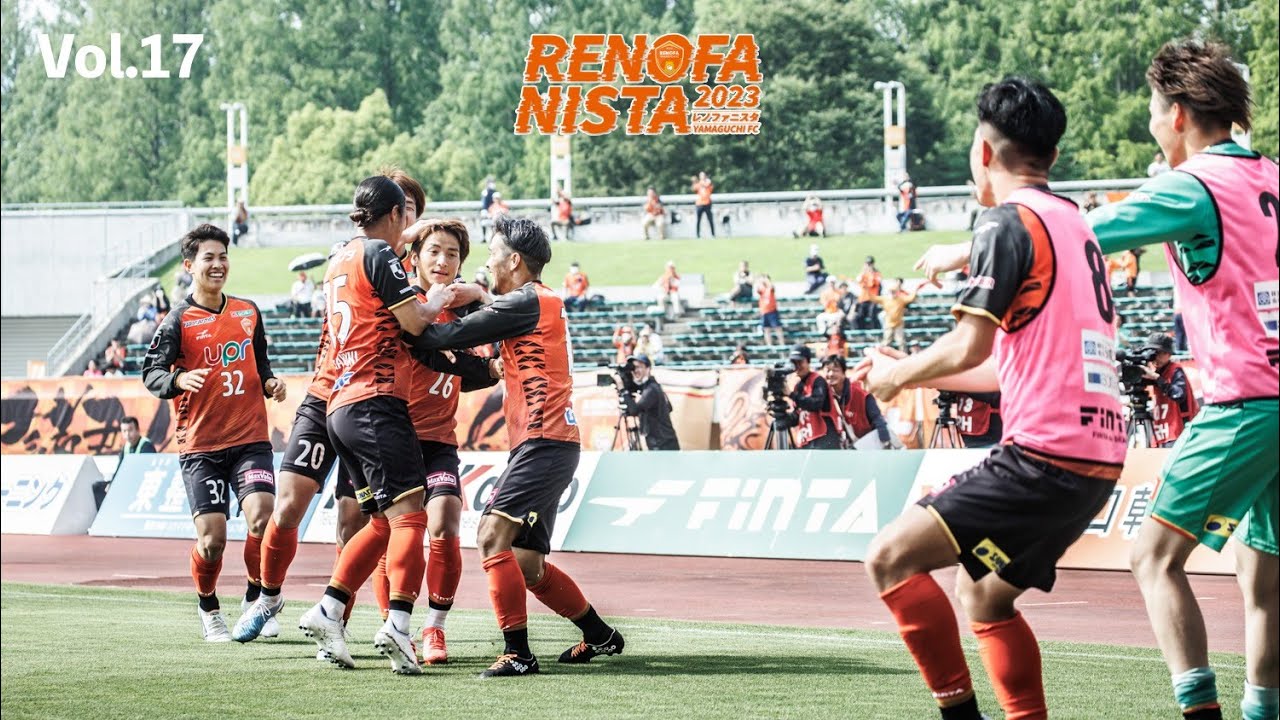 第22節 栃木SC | レノファ山口FC