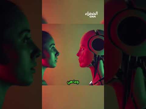 شاب صيني فقد 28 ألف دولار بعد ما حول المبلغ لحساب حبيبته وتبين أنها وهميه وذكاء اصطناعي