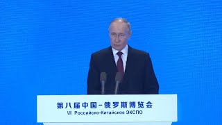 «Харбин Сохраняет Русский След!»: Владимир Путин Осмотрел Экспозицию Российско-Китайского Экспо