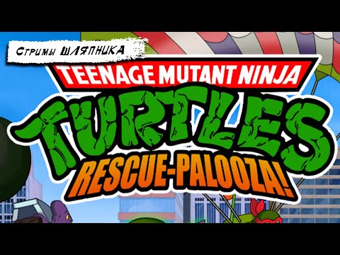 Teenage Mutant Ninja Turtles: Rescue-Palooza! [FAN-GAME]