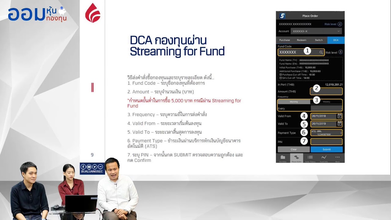 EP.136 ออมหุ้น ออมกองทุน"Theme การลงทุนหลังการเลือกตั้งสหรัฐฯ" (12-11-20)