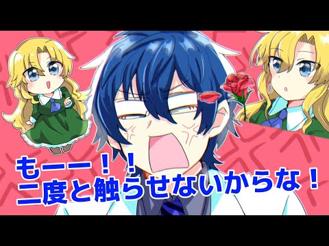 メアリーにキレるレオス【手描き切り抜き】【にじさんじ/レオス・ヴィンセント】