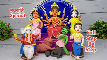 नवरात्री स्पेशल 2025 🏵️ Small Durga Maa idol Making With Clay 🙏🏻 Full Step By Step #navratri #durga