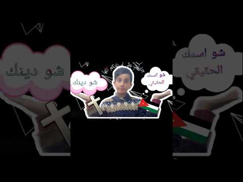 ماصار فیدیو طويل بس عادي نفس الشي  