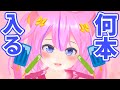 【ASMR】ガリガリ君何本入る?