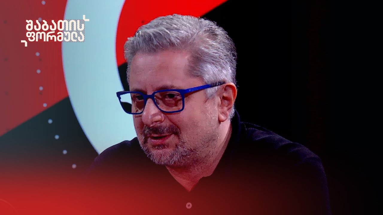 „რაც ქართულ ოცნებაში ხდება, ეს არის ბრძოლა ხელისუფლებისთვის, გუნდის შიგნით“ — ნიკა გვარამია