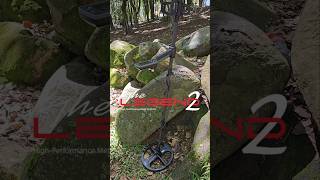 Detector De Metales Legend 2 #detectordemetales #metaldetecting #detector