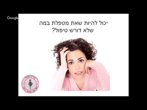 וִידֵאוֹ: 3 דרכים להסרת דבק טיח מהעור