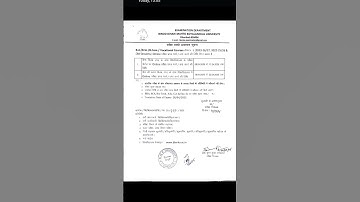 semester 3 exam from fill up notice by bbmku university for session 2023-27