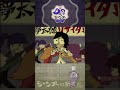 【CM】DNSシャンプー「夢太郎モテモテ」篇【15秒】#shorts #fiction #cm