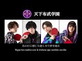 Fake motion- end game 「tenkafubu gakuen~theme song」sub esp
