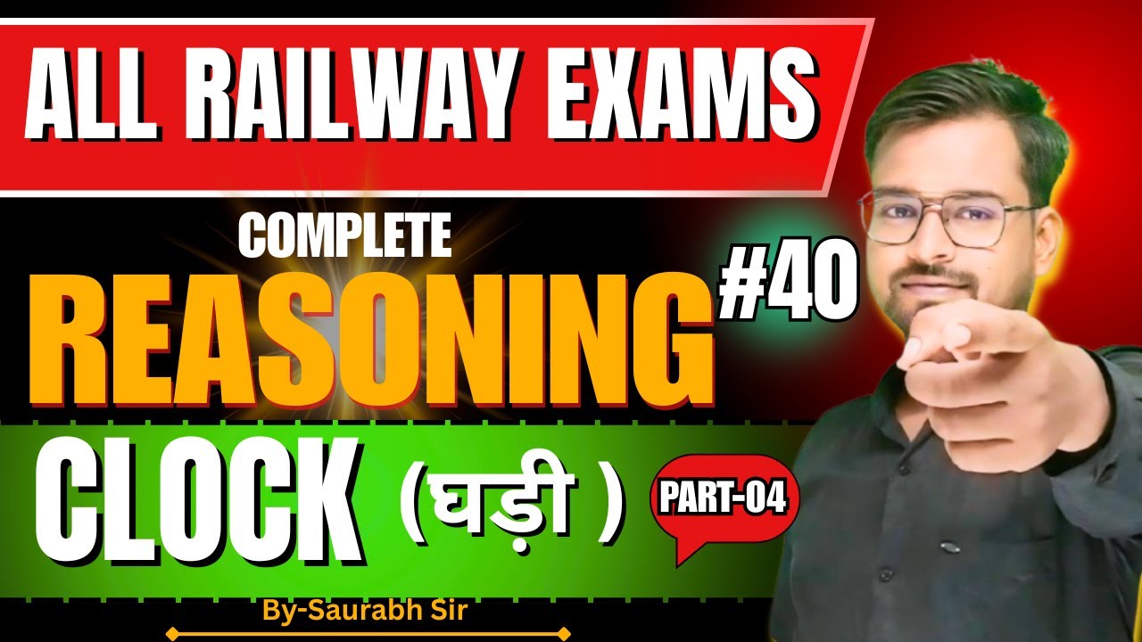 Railway Exams Reasoning Class -2026 |Railway group d Reasoning Classes| Reasoning By Saurabh Sir